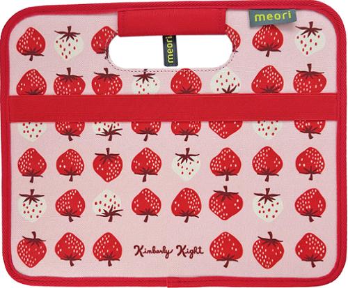 Meori Small Foldable Box